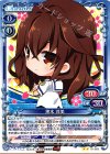  01-053 UC 黒木 洋美 