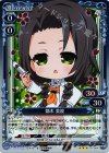  01-054 R 鏑木 美波 