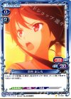 宗谷 ましろ