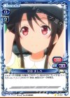 宗谷 ましろ