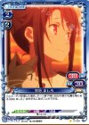 宗谷 ましろ
