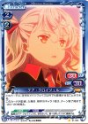  01-063 C テア・クロイツェル 
