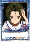  01-064 C 野間 マチコ 