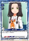  01-065 C 鏑木 美波 