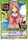 納沙 幸子
