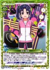  01-073 UC 和住 媛萌 