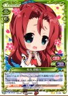  01-080 UC 松永 理都子 