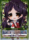 01-081 R 万里小路 楓 