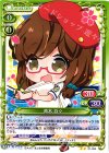  01-085 UC 青木 百々 