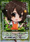  01-086 R 伊良子 美甘 