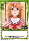 納沙 幸子