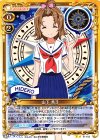  01-102 UC 山下 秀子 