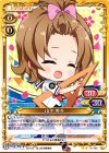  01-108 UC 山下 秀子 