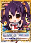  01-110 UC 駿河 留奈 