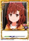  01-112 C 西崎 芽依 