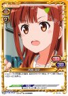 01-114 C 西崎 芽依 