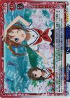  01-117 SR ハイスクール・フリート 