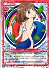 P-005 PR 杵崎 ほまれ