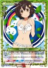  P-004 PR 伊良子 美甘 