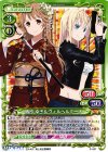  P-007 PR 納沙 幸子＆ヴィルヘルミーナ 