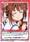 岬 明乃