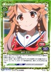 納沙 幸子