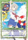  P-018 PR 立石 志摩 
