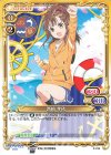  P-019 PR 西崎 芽依 