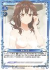 P-020 PR 黒木 洋美