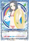 P-022 PR 鏑木 美波