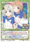  01-066 PR 立石 志摩＆納沙 幸子(再録) 