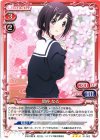 01-002 TD 関谷 なる