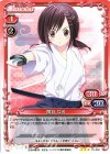 01-003 R 関谷 なる
