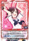 01-005 R 関谷 なる