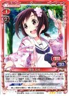 01-007 R 関谷 なる