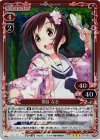 01-007 P-R 関谷 なる