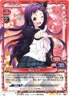  01-011 TD 笹目 ヤヤ 