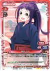  01-012 R 笹目 ヤヤ 