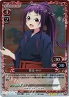  01-012 P-R 笹目 ヤヤ 