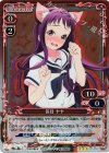  01-014 P-R 笹目 ヤヤ 