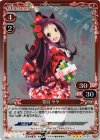  01-015 P-R 笹目 ヤヤ 