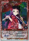  01-016 P-R 笹目 ヤヤ 
