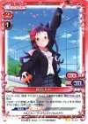  01-017 UC 笹目 ヤヤ 
