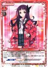  01-018 UC 笹目 ヤヤ 