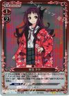  01-018 P-UC 笹目 ヤヤ 