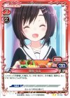  01-022 UC 関谷 なる 