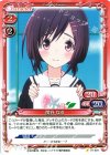  01-024 C 関谷 なる 