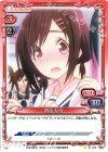  01-025 C 関谷 なる 