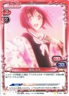  01-027 C 関谷 なる 