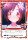  01-028 C 関谷 なる 